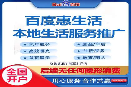 百度推广收费标准调整：案例分析与应对策略